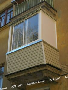 Остекление балкона+Сендвич-панель. Внешняя отделка